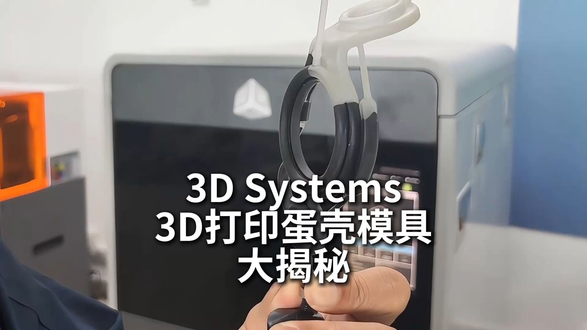 赛场上的3D打印零件大揭秘的简单介绍