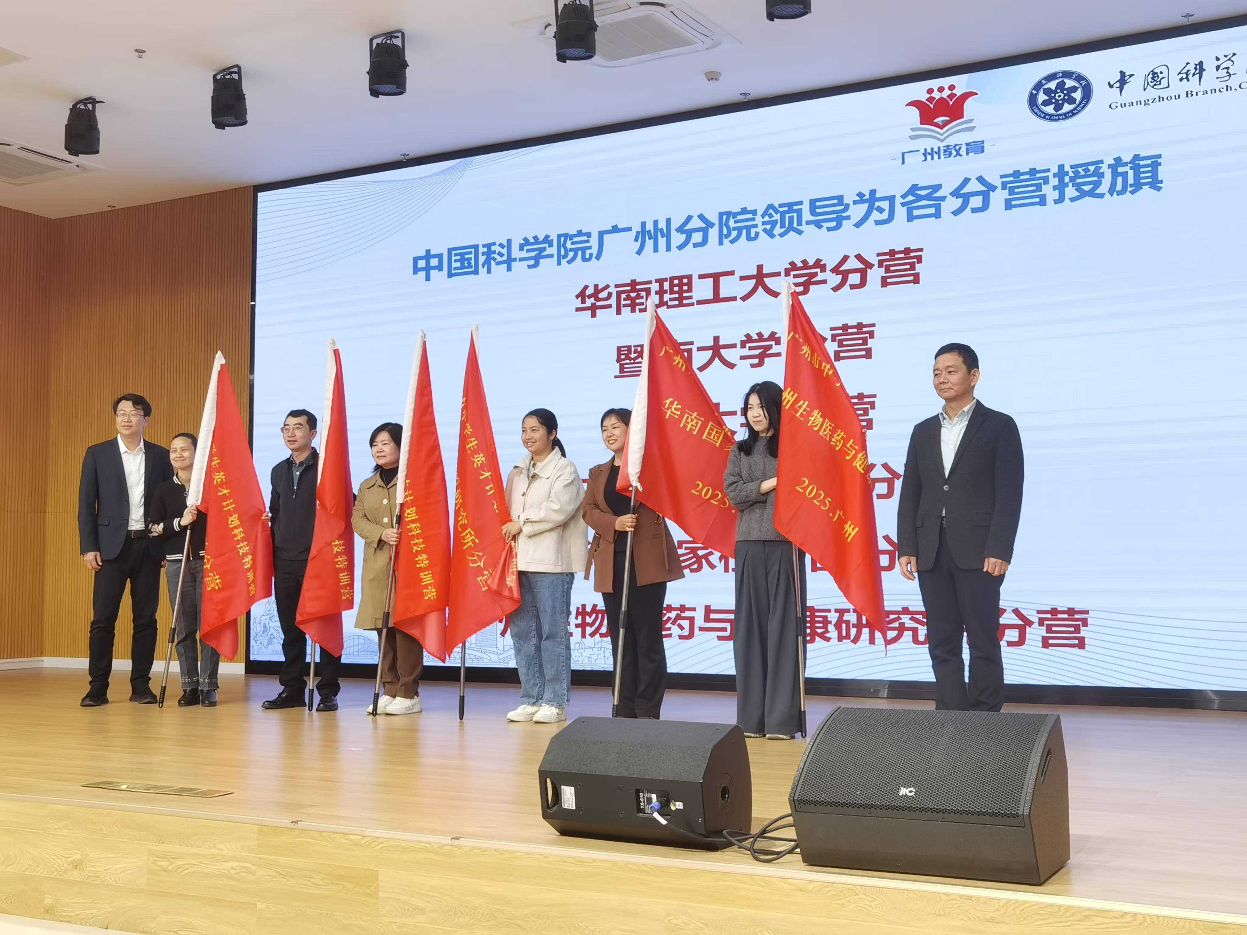 关于重点青训项目实现规模化发展，惠及更多青少年的信息