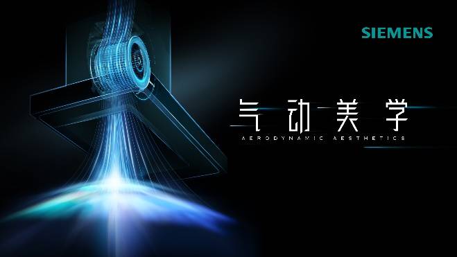 九游官网下载电脑版-气动设计革新：提升空气动力效率的简单介绍