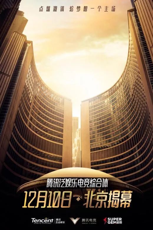 泛娱乐结合，电竞动画产业迎来春天的简单介绍