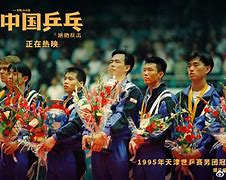 九游娱乐官网 (JIUYOU)-&quot;传承经典：百年名赛历届精彩瞬间回顾&quot;的简单介绍