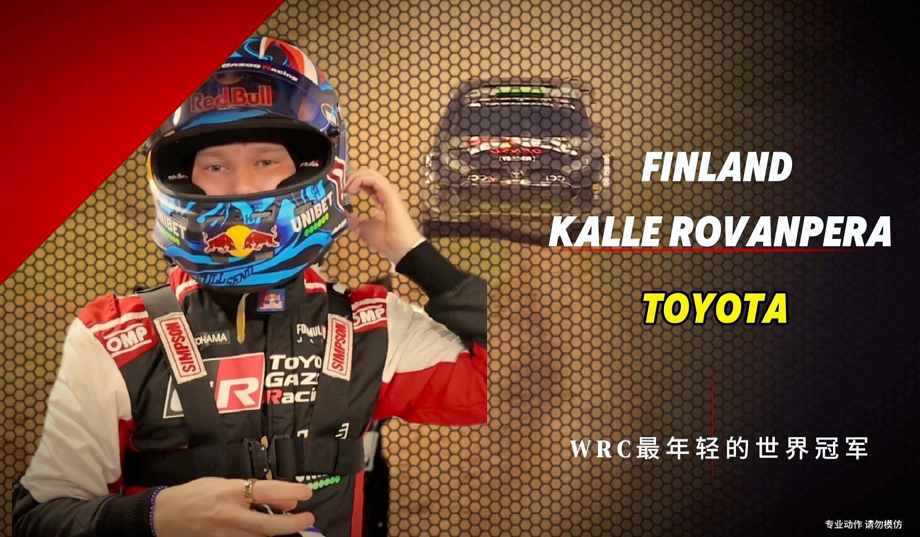 九游网页版官网入口-WRC积分榜：冠军争夺战逐渐白热化的简单介绍