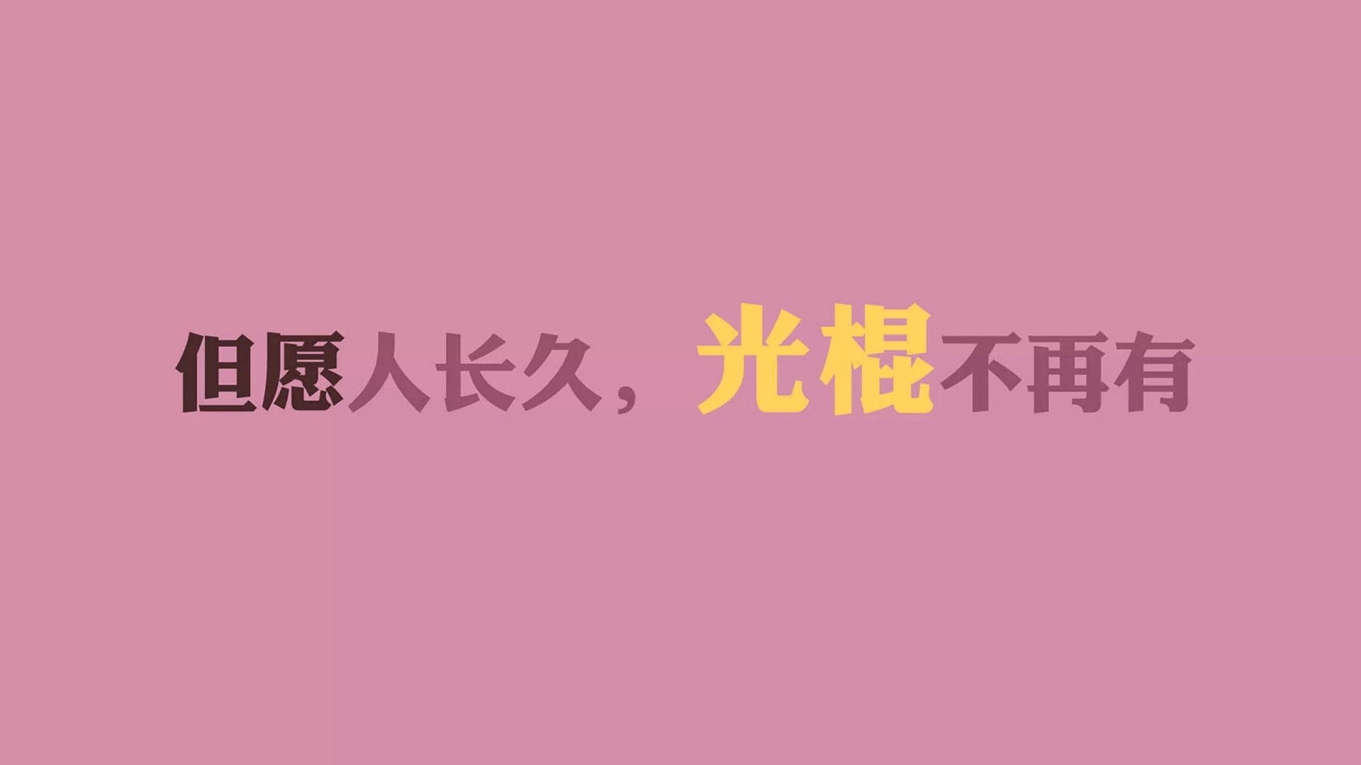 掘金继续稳居西部榜首，掘金44胜西部第三